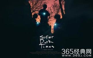 超级黑暗时代,揭秘人类文明最黑暗的篇章