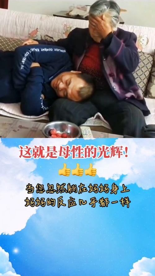 母性光辉,孕育生命,温暖世界 第3张 母性光辉,孕育生命,温暖世界 第3张