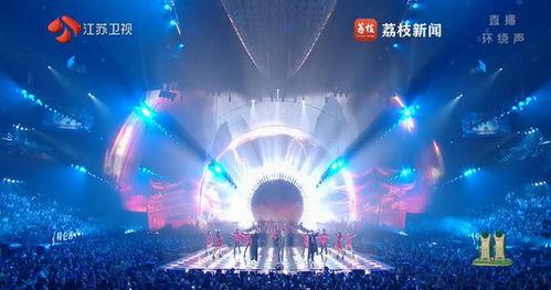 2024江苏卫视跨年演唱会,璀璨星河，共赴视听盛宴  第1张