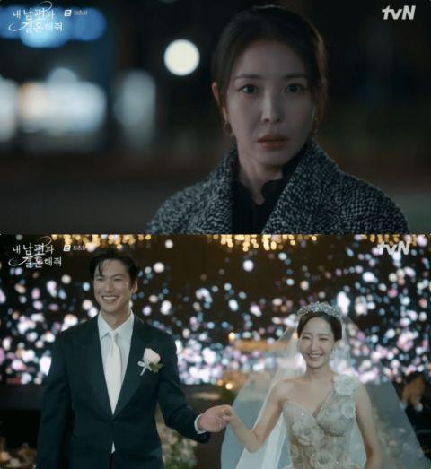 同我的丈夫结婚吧,携手共筑幸福婚姻之路  第1张