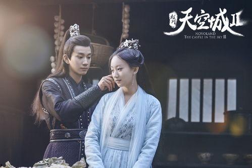 九州天空城2 第1张 九州天空城2 第1张