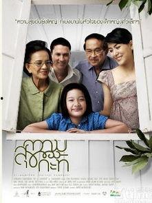 佳媞的幸福,佳媞的幸福人生篇章  第1张