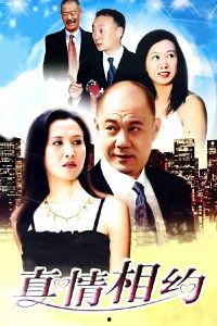 真情相约,谱写浪漫邂逅的美丽篇章 第2张 真情相约,谱写浪漫邂逅的美丽篇章 第2张