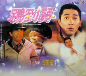 踢到宝,揭秘足球场上的神奇瞬间 第2张 踢到宝,揭秘足球场上的神奇瞬间 第2张