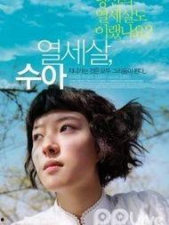 秀雅十三岁,青春绽放的璀璨星辰