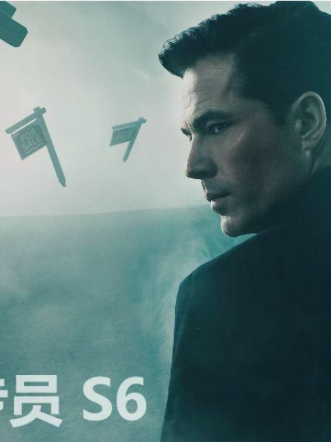 凶宅处理专员 第二季,凶宅处理专员第二季深度解析  第2张